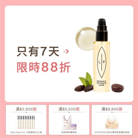 單品_益生元75ml