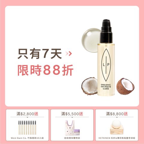 單品_椰子香草75ml