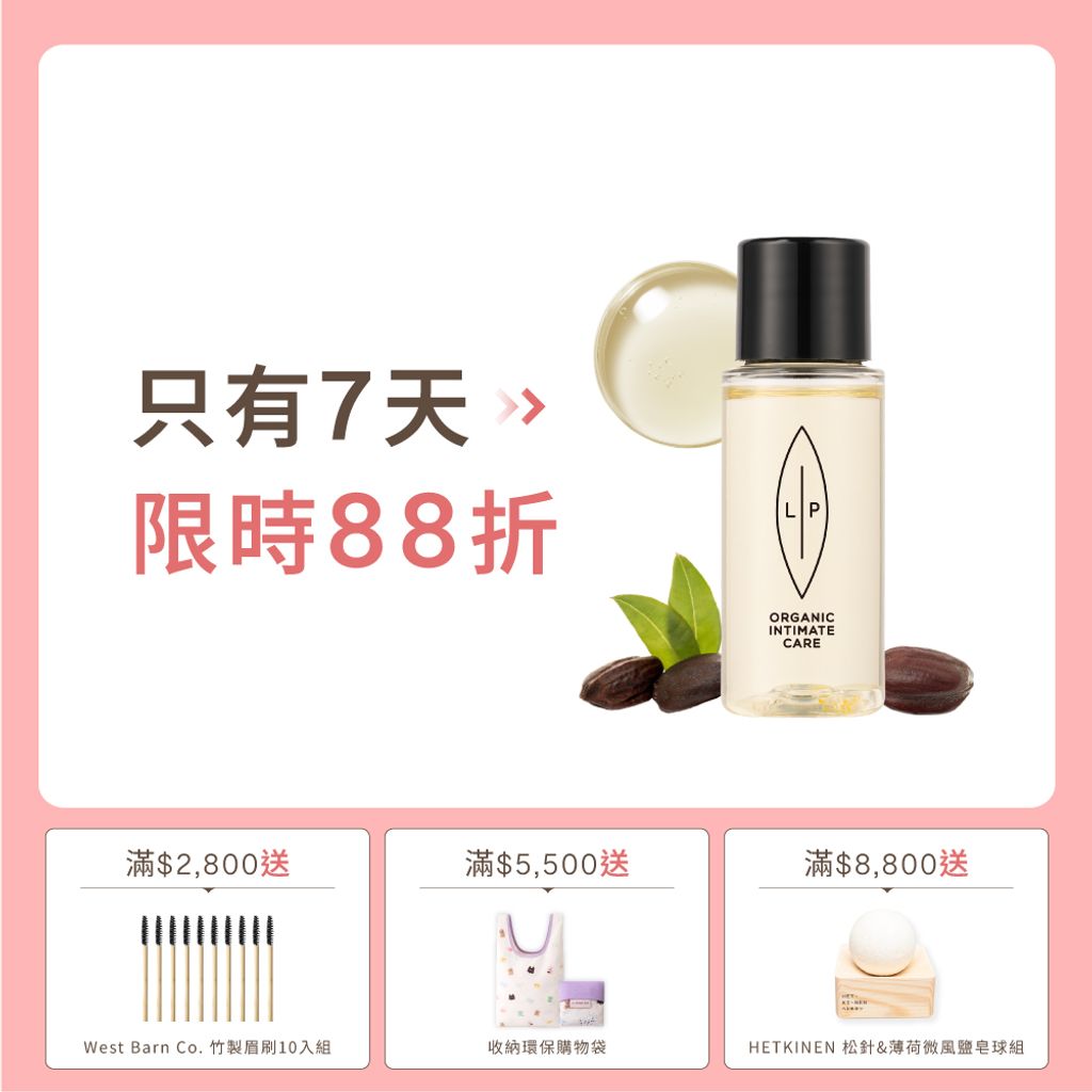 單品_益生元30ml