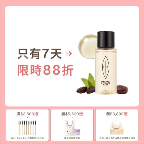 單品_益生元30ml