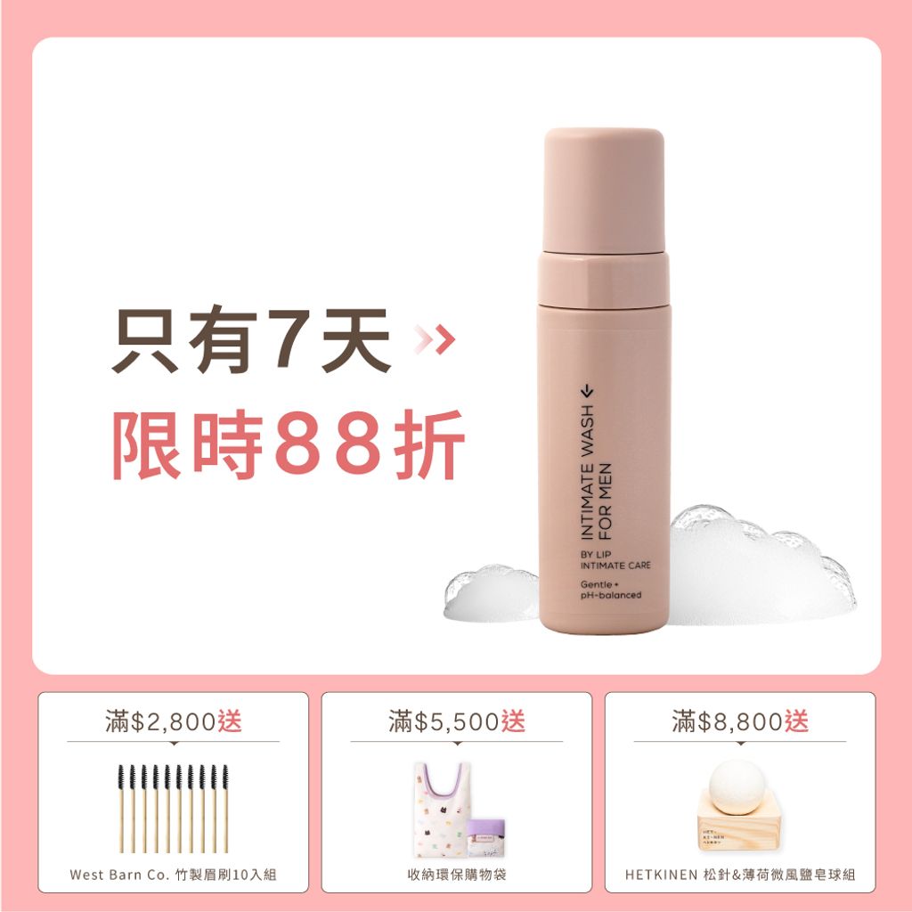 單品_慕斯