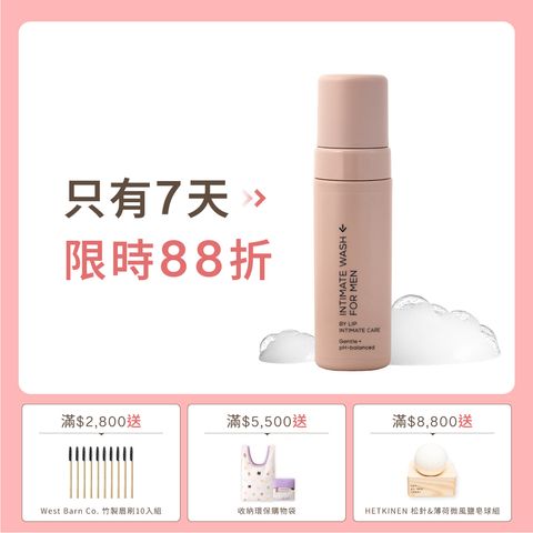 單品_慕斯