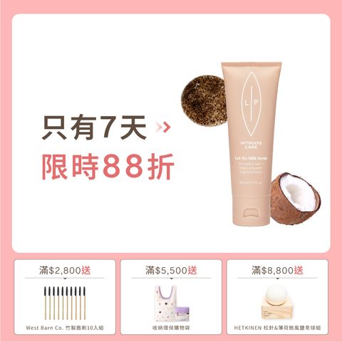 單品_磨砂凝露