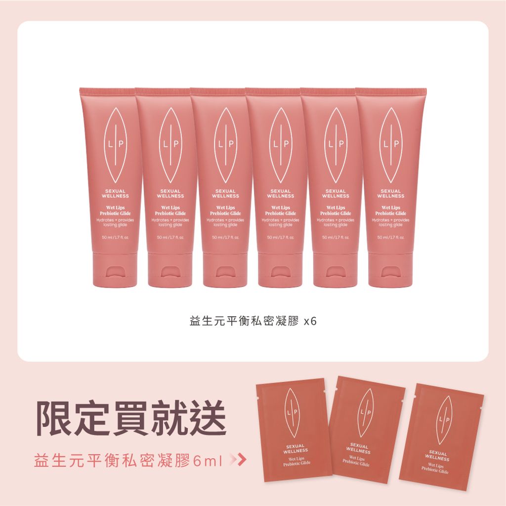 唇淨益生元平衡潤滑6入組