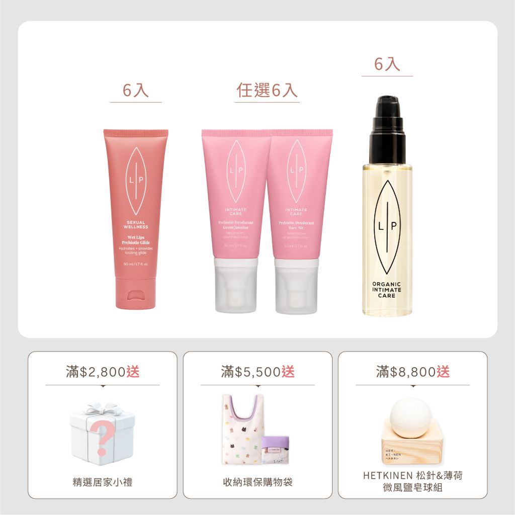 大組數賣場框_唇的益生元分享組(18入) 