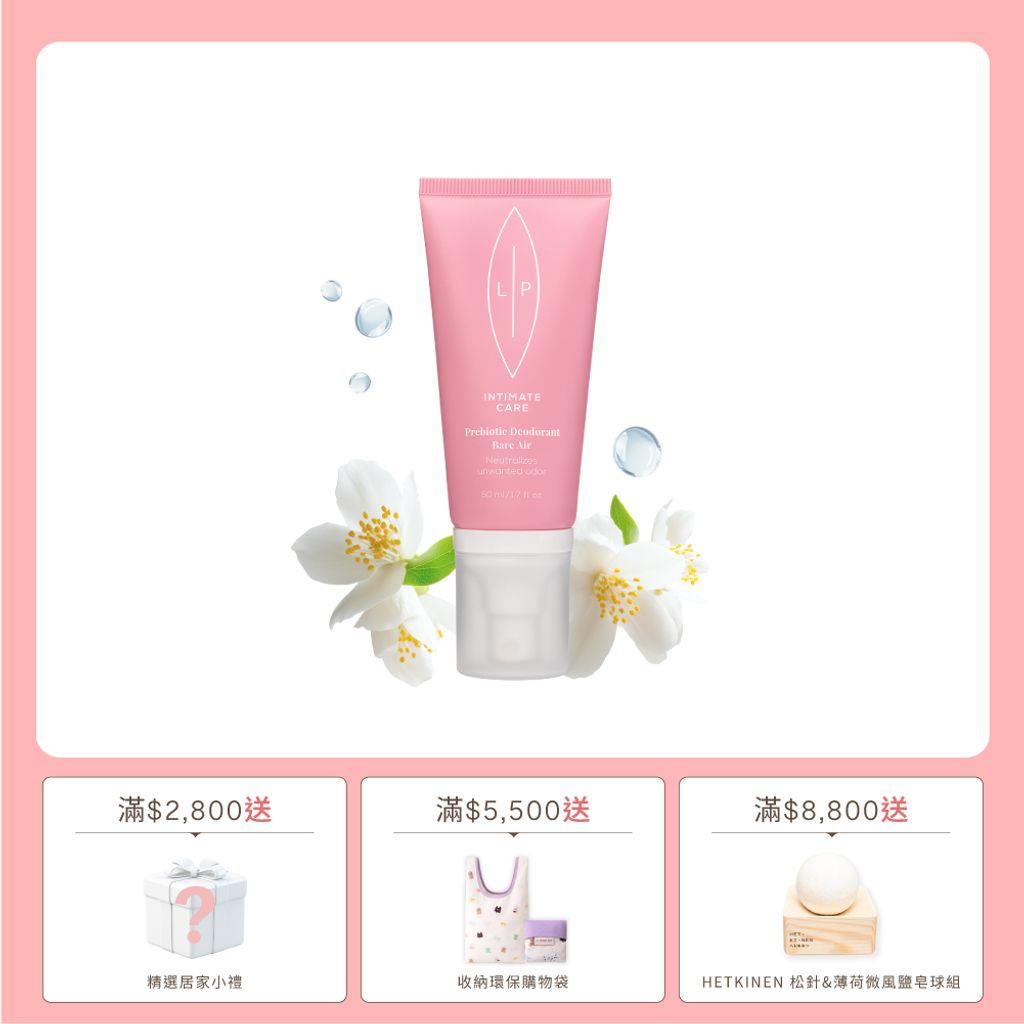 素材-單品賣場框_微風噴霧