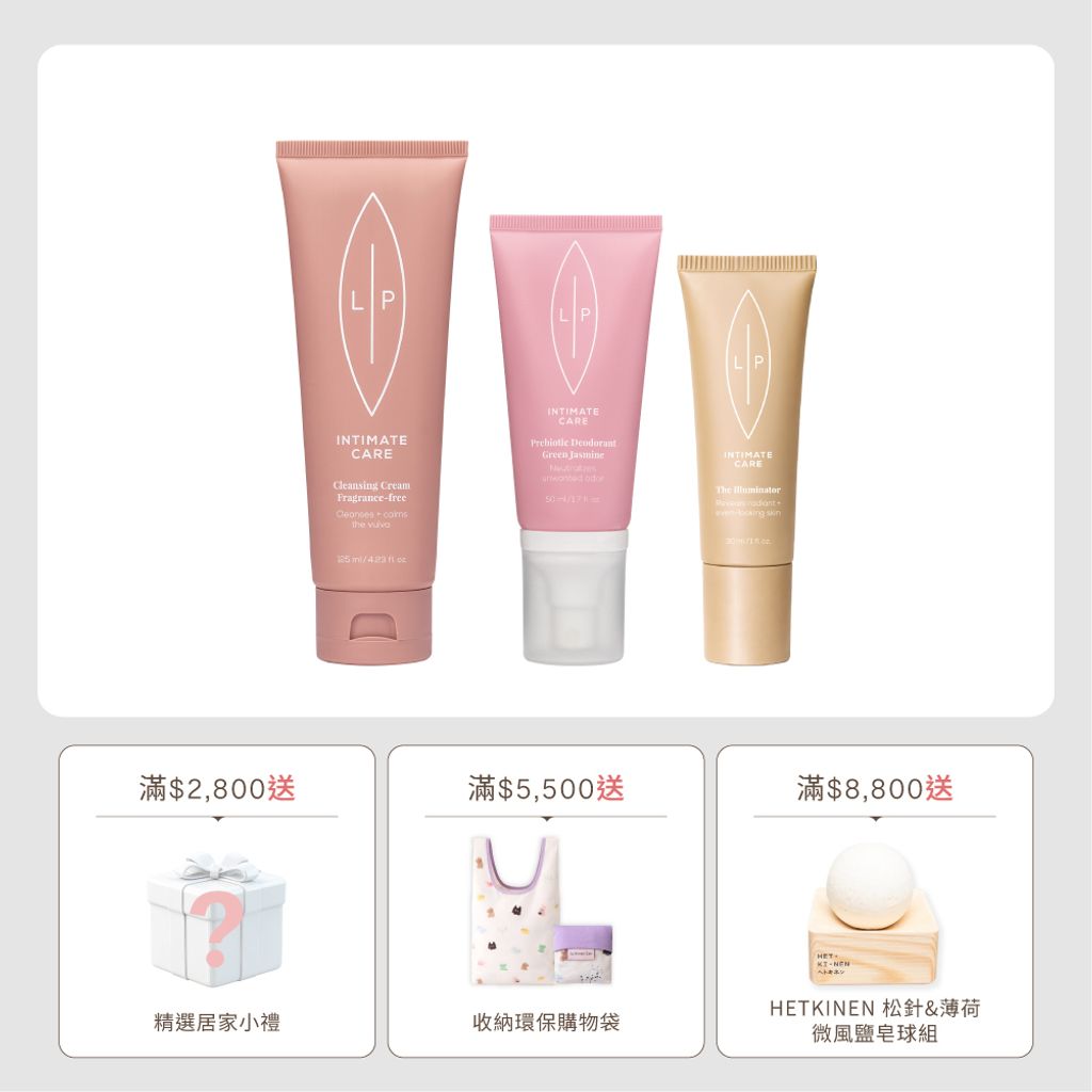 其他組合_唇淨亮采噴霧組
