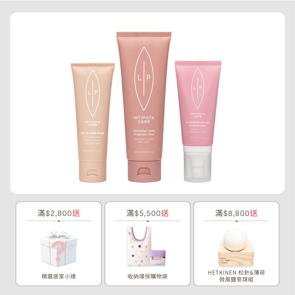 其他組合_唇淨磨砂噴霧組