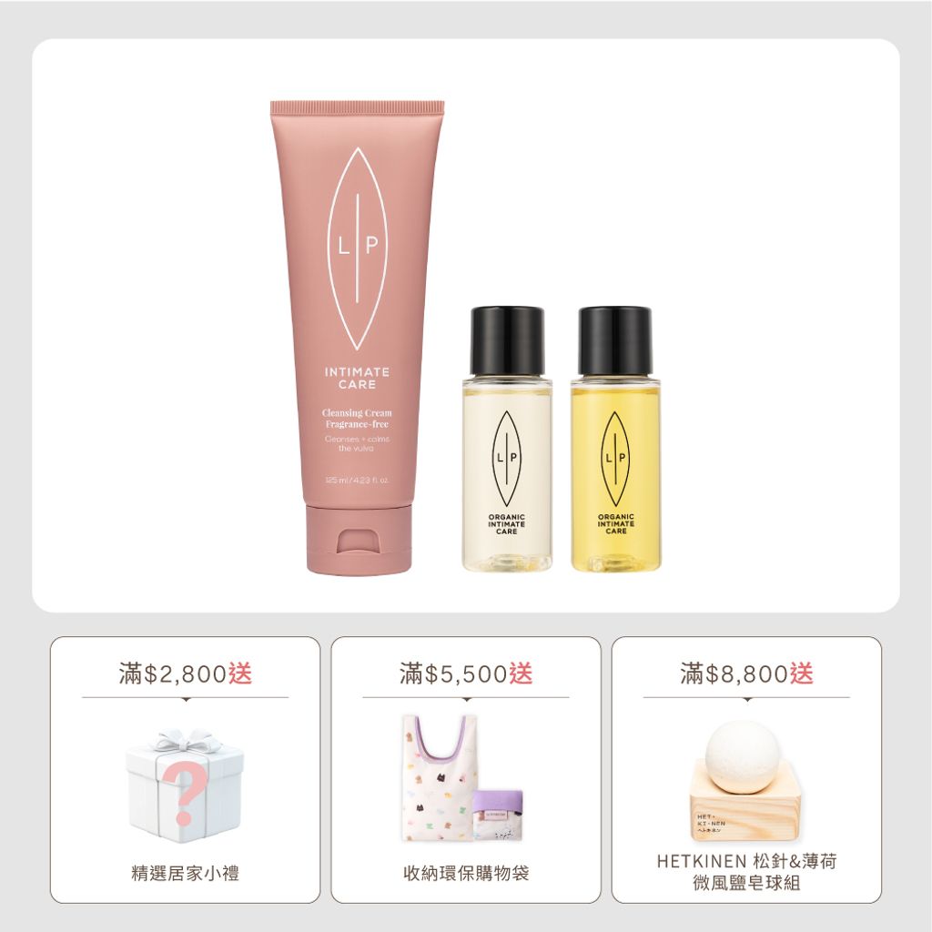 其他組合_唇淨潔膚輕巧組
