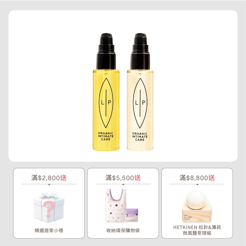 其他組合_唇淨二重奏組合
