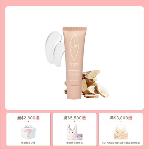 素材-單品賣場框_亮采精華