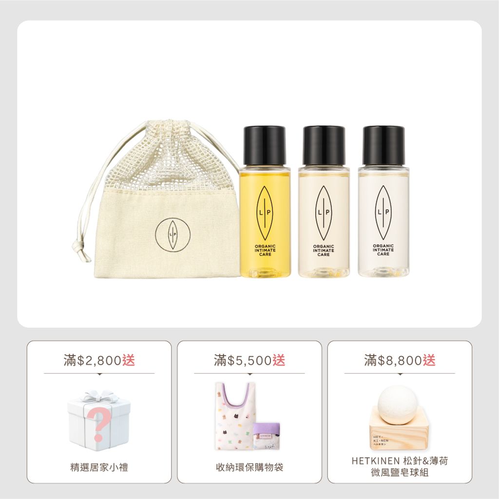 其他組合_唇淨輕巧三重奏