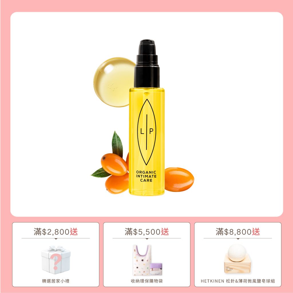 素材-單品賣場框_沙棘75ml