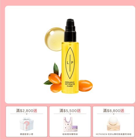 素材-單品賣場框_沙棘75ml