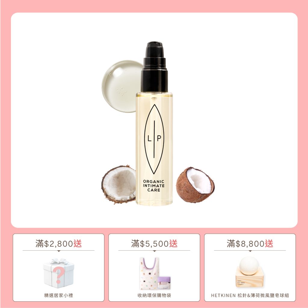 素材-單品賣場框_椰子香草75ml