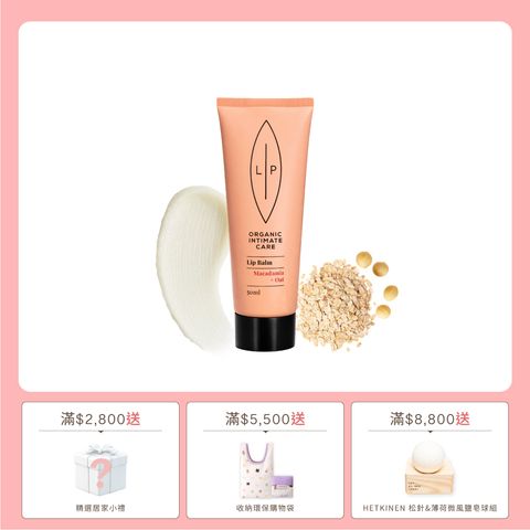 素材-單品賣場框_潤唇霜30ml