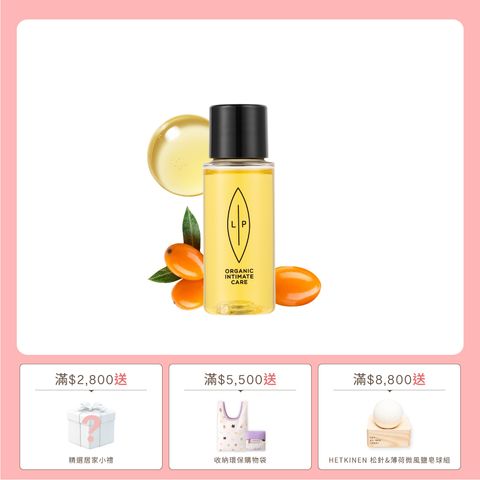 素材-單品賣場框_沙棘30ml