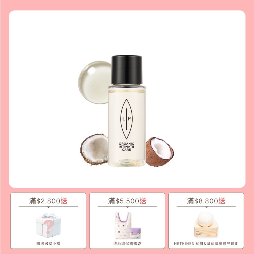 素材-單品賣場框_椰子香草30ml