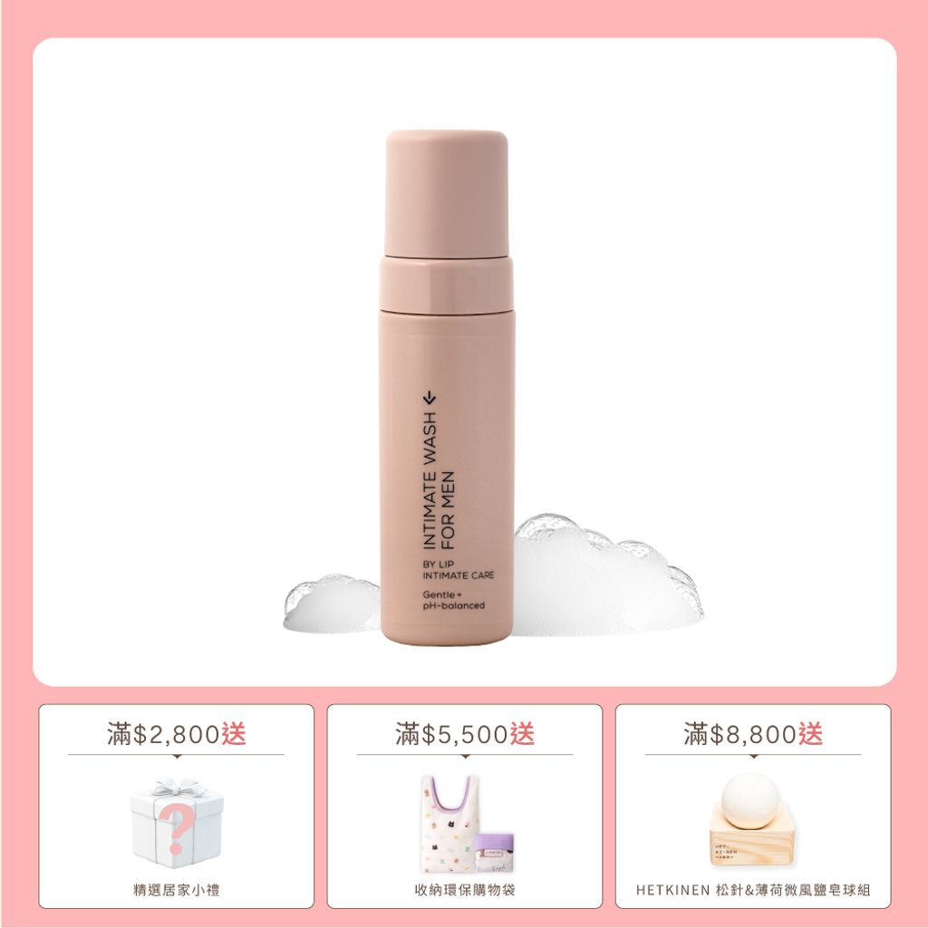 素材-單品賣場框_慕斯
