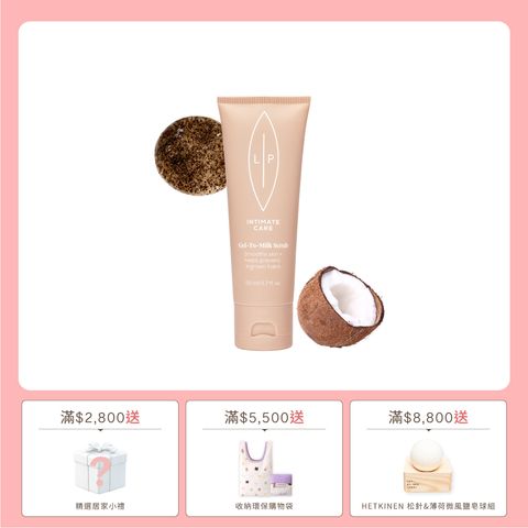 素材-單品賣場框_磨砂凝露