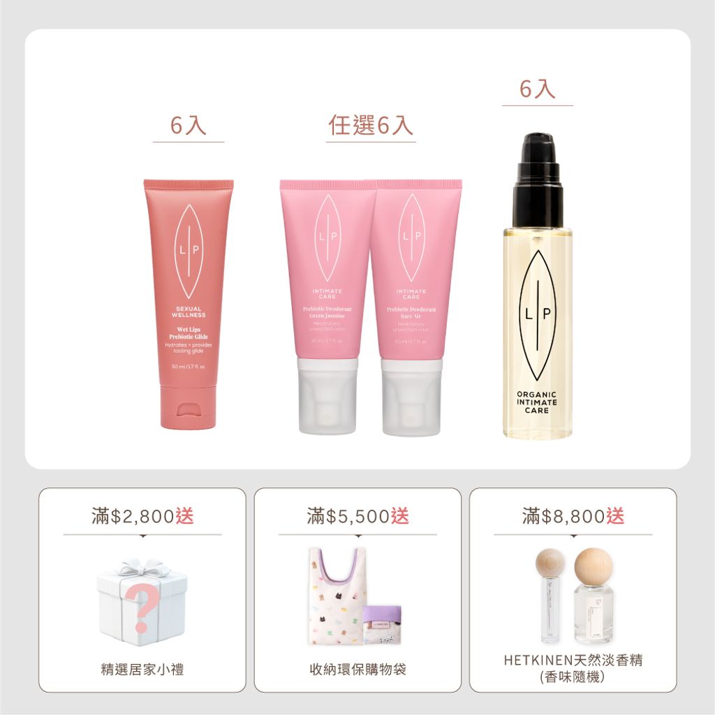 大組數賣場框_唇的益生元分享組(18入) 