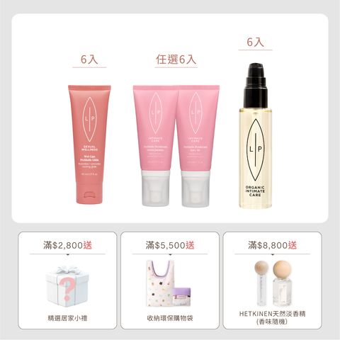 大組數賣場框_唇的益生元分享組(18入) 