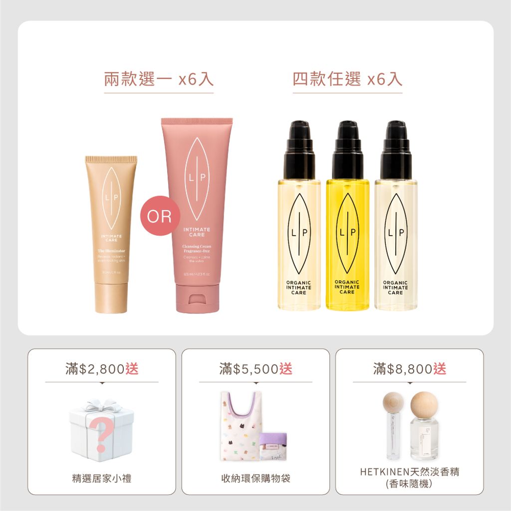 大組數賣場框_唇淨亮采分享組(12入)