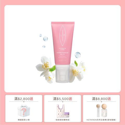 素材-單品賣場框_微風噴霧