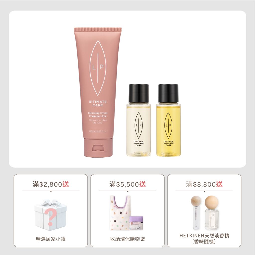 其他組合_唇淨潔膚輕巧組