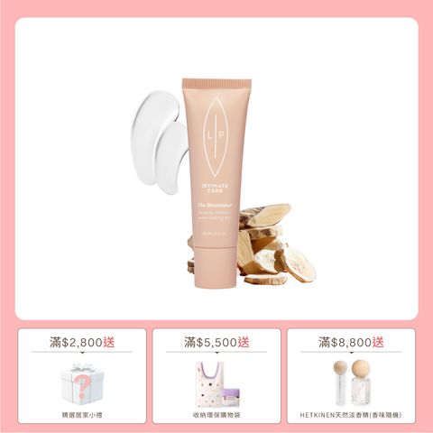 素材-單品賣場框_亮采精華