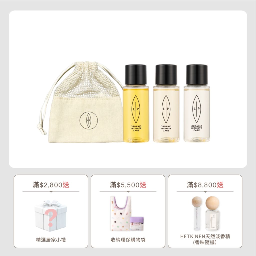 其他組合_唇淨輕巧三重奏
