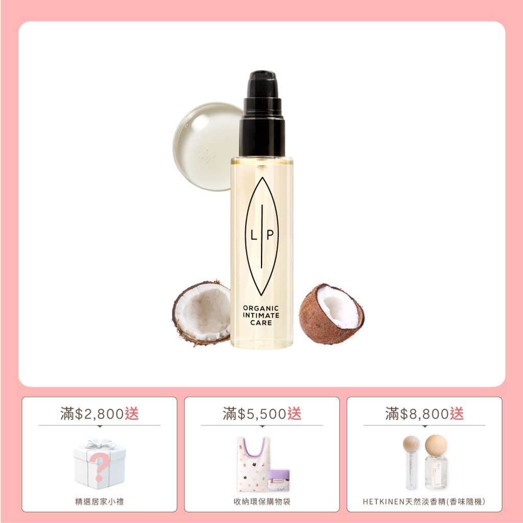 素材-單品賣場框_椰子香草75ml