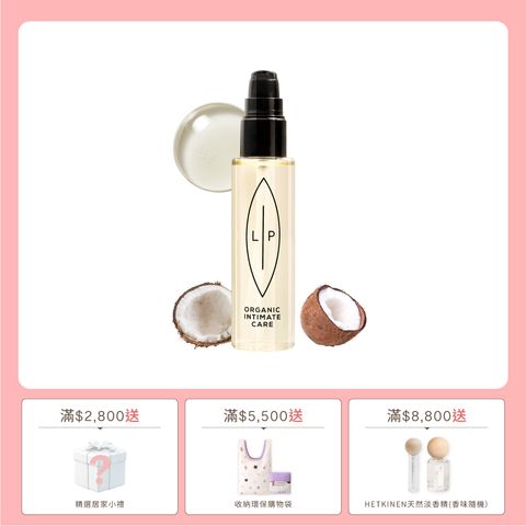 素材-單品賣場框_椰子香草75ml