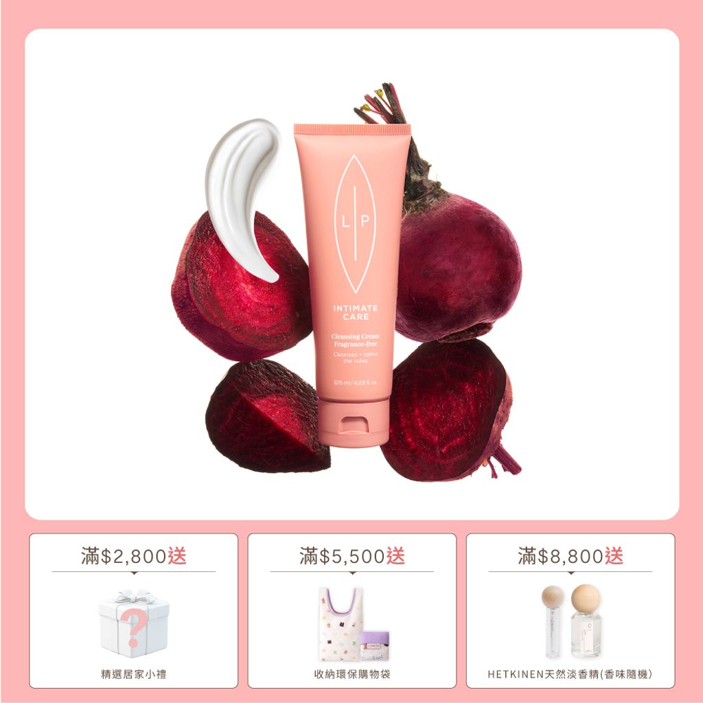 素材-單品賣場框_潔膚乳