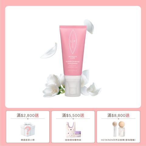 素材-單品賣場框_茉莉噴霧