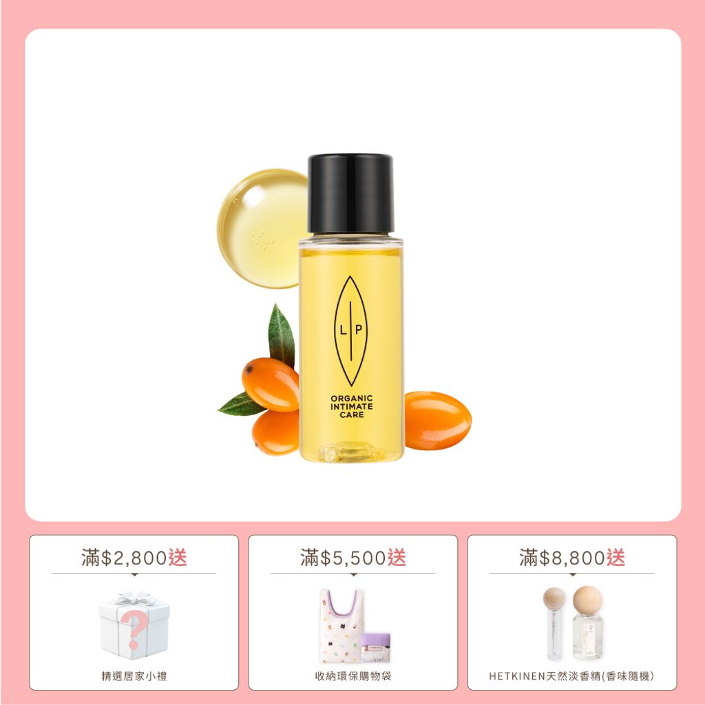 素材-單品賣場框_沙棘30ml