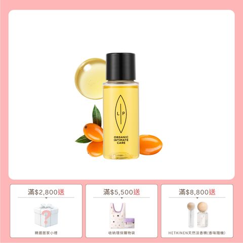 素材-單品賣場框_沙棘30ml
