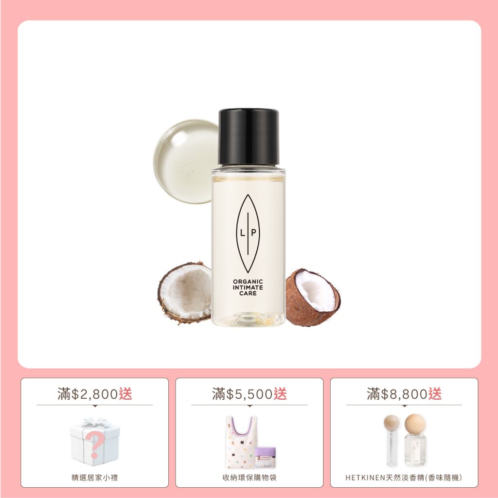 素材-單品賣場框_椰子香草30ml