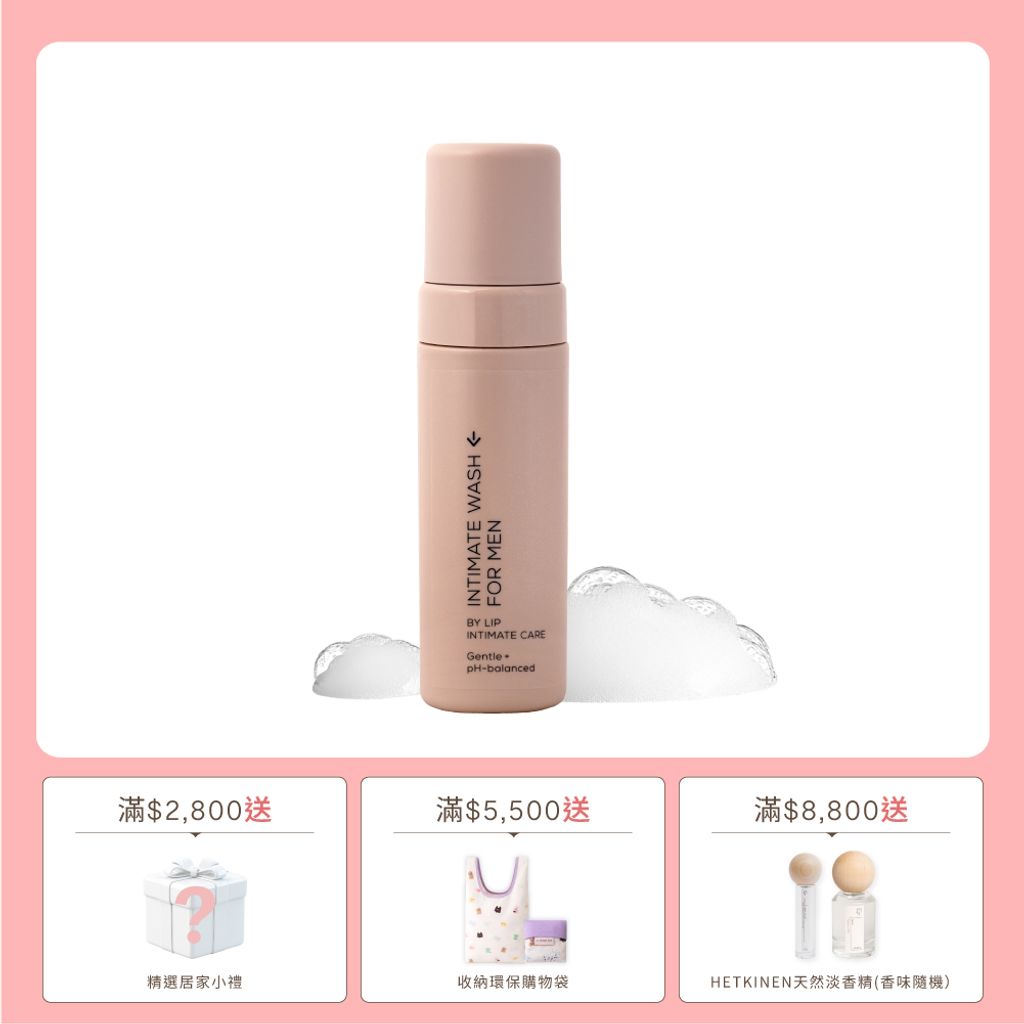 素材-單品賣場框_慕斯