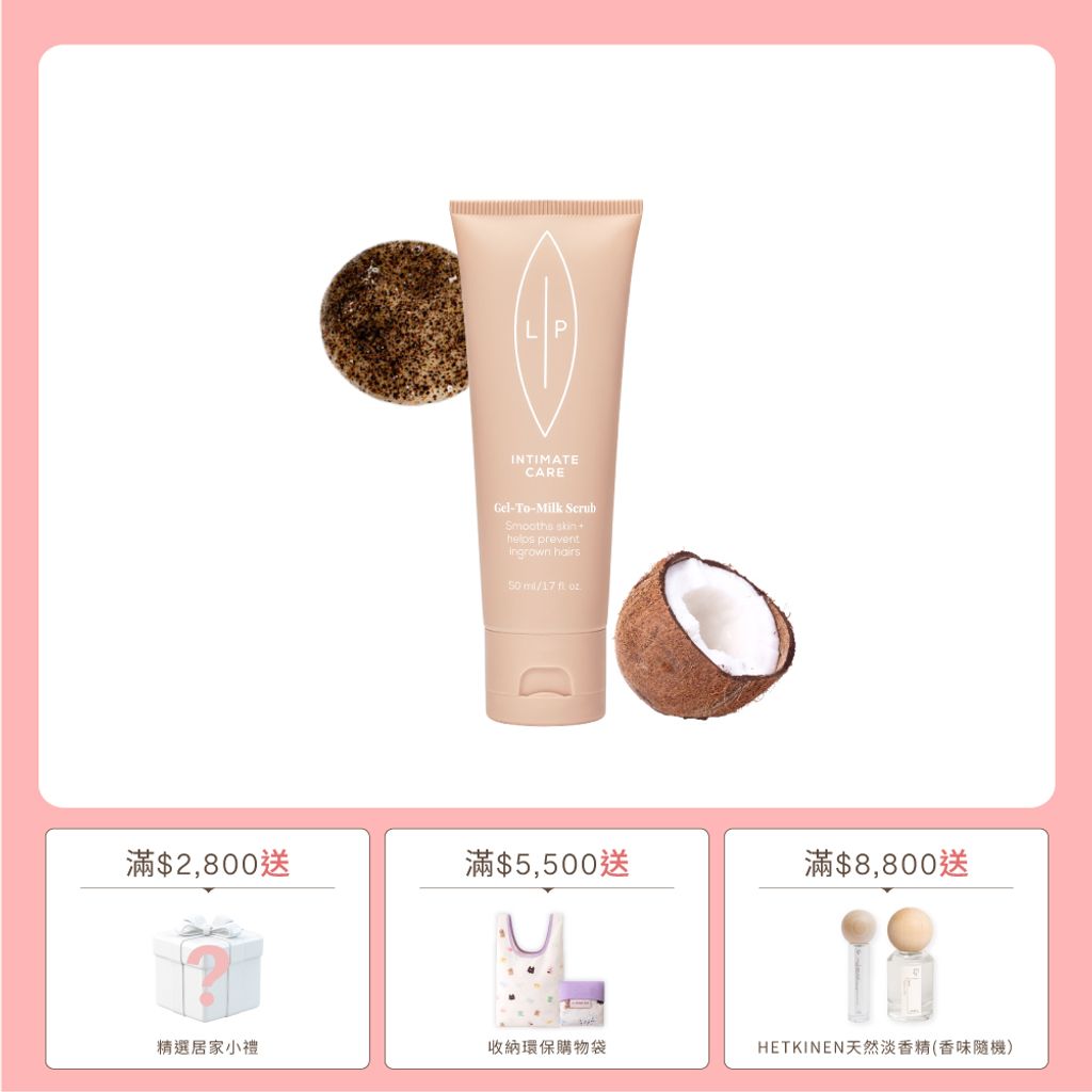 素材-單品賣場框_磨砂凝露