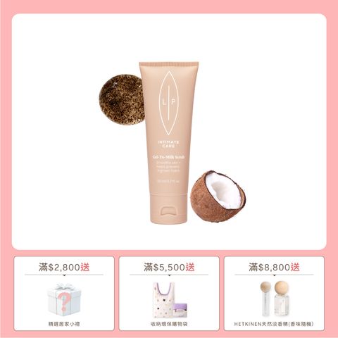 素材-單品賣場框_磨砂凝露