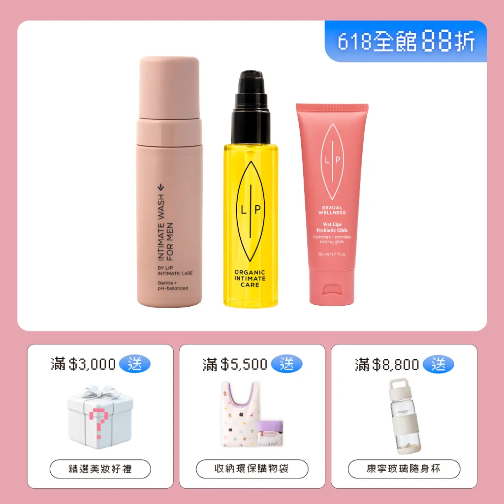 唇淨親密雙人組