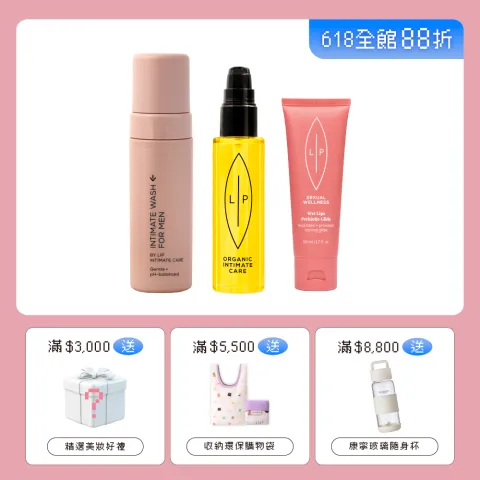 唇淨親密雙人組