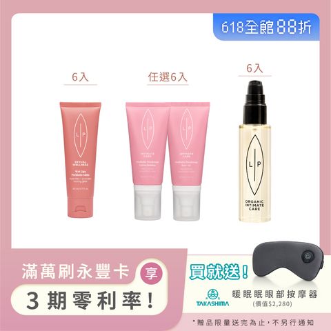 眼部按摩_唇的益生元分享組(18入) 