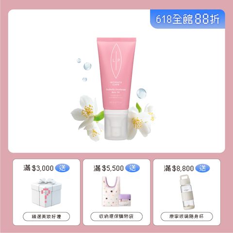 單品賣場框_微風噴霧