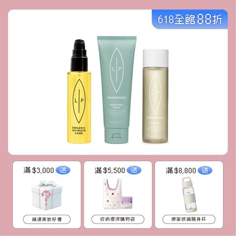 組合_媽咪呵護唇淨組