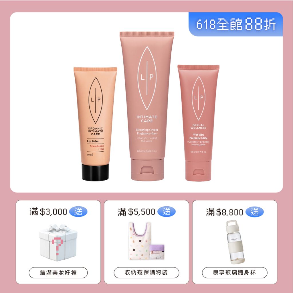 組合_唇淨潤滑滋養組