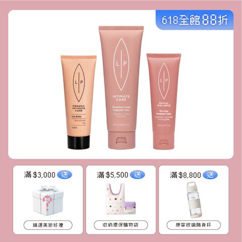 組合_唇淨潤滑滋養組