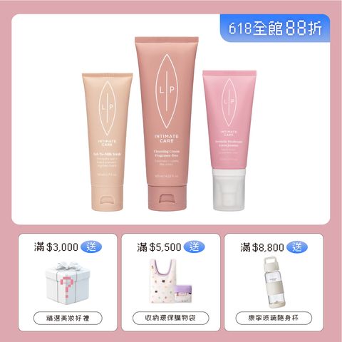 組合_唇淨磨砂噴霧組
