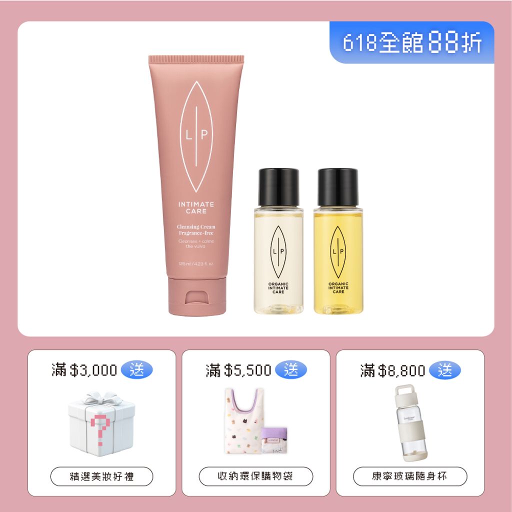 組合_唇淨潔膚輕巧組